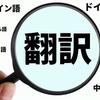 ぽてちかぼちゃ