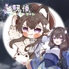 かいきゅー