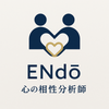 縁道 ENdō｜心の相性分析師
