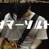HARK MUSIC