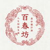 萬人生相談｜人生羅針盤製作：百春坊
