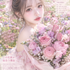つむぎ｜恋愛・夫婦相談