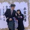 まさお、さん