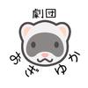 眼鏡ストラップ