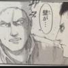 emizukoshi