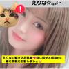 えりな先生