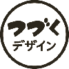 つづくデザイン 伝わるホームページ制作