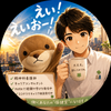 益田市