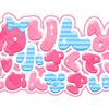 Project_Y運営事務局