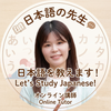 INAMARU_practice