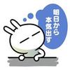 Kodama Naoki1