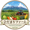 ひだまり菜園アドバイザー