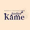 Atelierkame