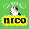 nico_honda