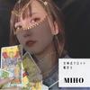 Miho Shiny