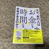 スモールリサイクル業コンサルタント
