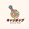 キャリポップ