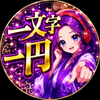 あんきろです