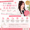 ayumi_room