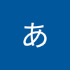 紫咲あしろ