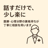 空谷声（そらたに こえ）