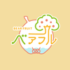 ベアフル