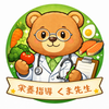 分子栄養学・栄養指導　くま先生