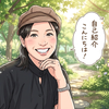 ⭐︎ありよし英里⭐︎
