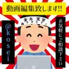 kosei youtuber