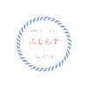 ふじらす