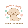 犬童_Dogs wish