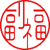 副福飯店