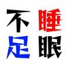 ソフティ