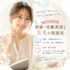 元教師による英検・受験英語と恋愛の相談室
