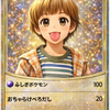 ポケカ風カード デザイン制作 きり丸