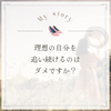 マダラ50