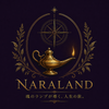 NARALAND