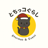 とちっコぐらし　マーケティング部