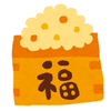 まめりつ串