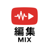動画編集と音楽のミックス・マスタリング