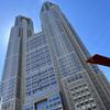 元都庁職員めい