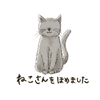 nana_nekohome