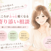 水野あかり