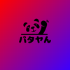パタヤん