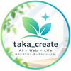 taka_create