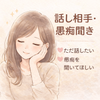 魔法のお城