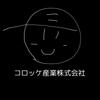 コロッケ三洋