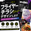 Flyer Design Service