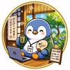 ほーてんsong