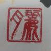 麗月reigetsu